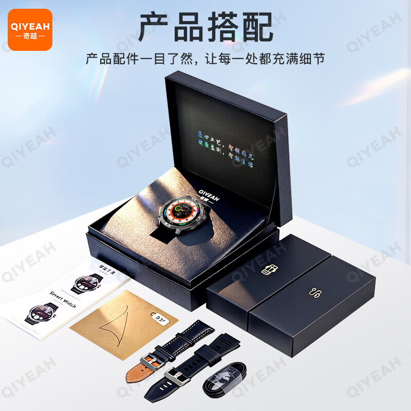 QIYEAH奇越运动手表GPS定位轨迹户外马拉松专业跑步游泳智能心率血氧监测防水续航消息提醒海拔气压指南 运动款黑色硅胶表带 GPS定位运动轨迹