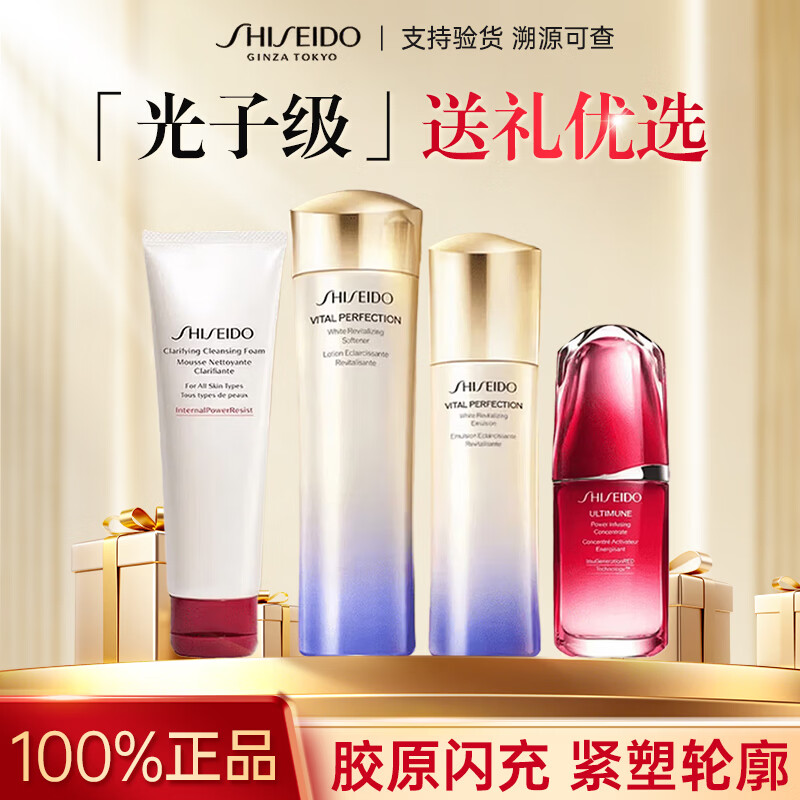 资生堂(Shiseido)悦薇水乳抗皱紧致保湿提水保湿清爽多种套装女朋友老婆节日礼物 悦薇水乳面霜六件套【滋润型】礼盒装