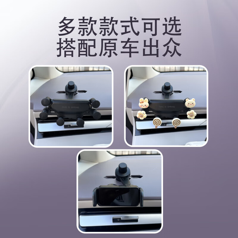 司选适用【名爵MG4X】新款名爵MG4X手机支架26款名爵MG4用手机支架出 名爵MG4-出风口手机架【重力*黑色】