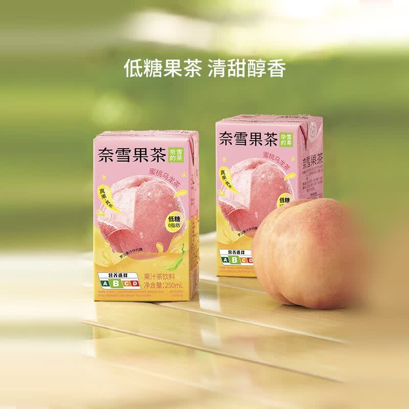 奈雪的茶果汁茶蜜桃乌龙茶低糖茶饮料 蜜桃乌龙茶250ml*6盒