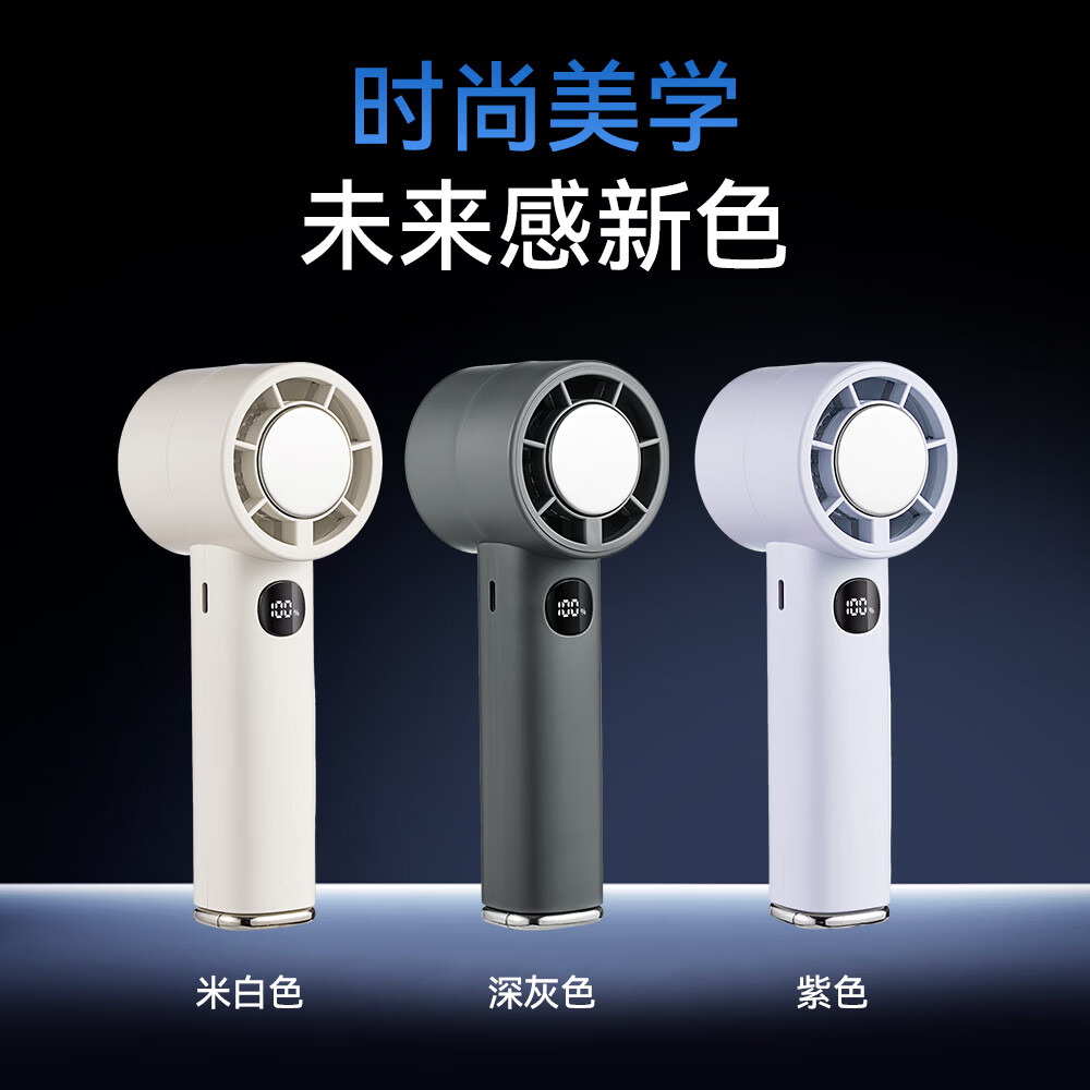 戴松手持小风扇制冷半导体随身便携式小型风扇USB风扇桌面静音超长续航风扇 深灰色【2秒制冷】 3000mAh