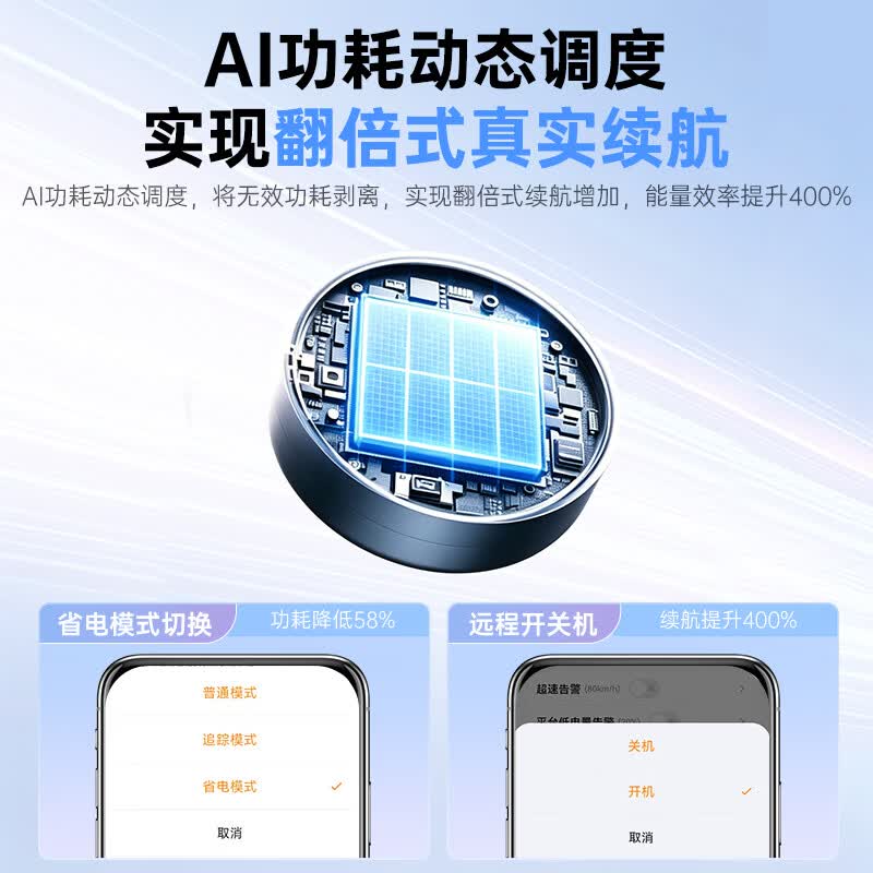 途强（TUQIANG）北斗GPS定位器追踪器防丢器精准搜索查询实时查找小孩儿童老人定位器airtag防丢神器 【汽车专用】隐形小巧 · 超长续航30天 历史轨迹回放+全程0费用