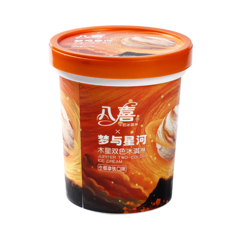 八喜冰淇淋 绿茶口味 550g*1桶 家庭装 桶装