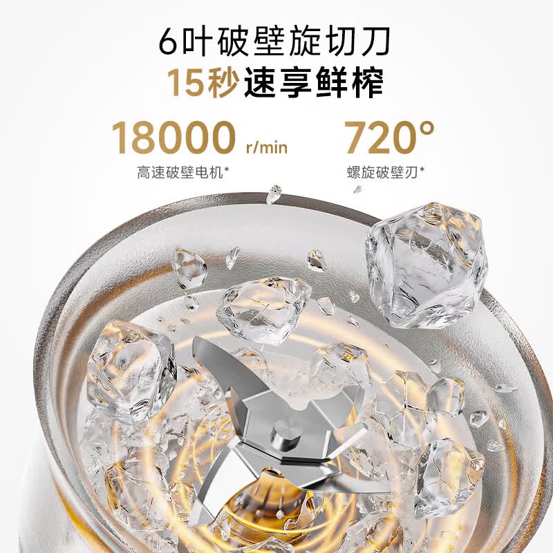 追觅便携式榨汁机P10 手持式 料理机 果汁机 搅拌机 破壁机 沙冰奶昔冷冻原料辅食机家电自清洁 无线便携-冷杉绿