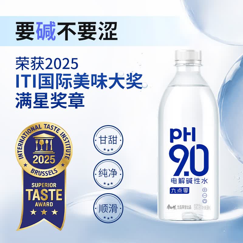 康师傅PH9.0电解碱性水350ml*12瓶非天然苏打水 热门商品