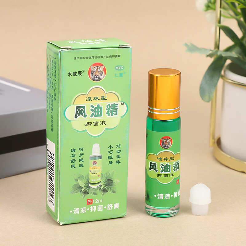 列文虎克 LEEUWENHOEK一次性用品家用老牌子提神醒脑防蚊止痒防晕车清凉油风油精  【5瓶风油精+10个清凉油】