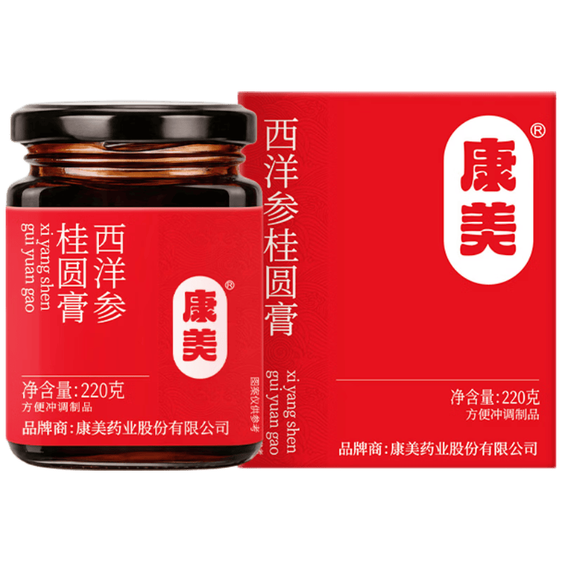 康美玉灵膏西洋参桂圆膏龙眼人参蒸制养生膏滋补营养品送礼送长辈220g