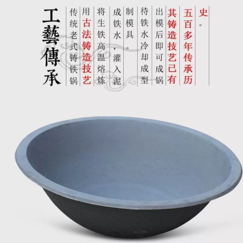 同款老式生铸铁锅加厚不沾商用特大卷翻边灶台锅酒店后厨食堂炒菜 (升级翻边)外径104内径93重84斤 104寸