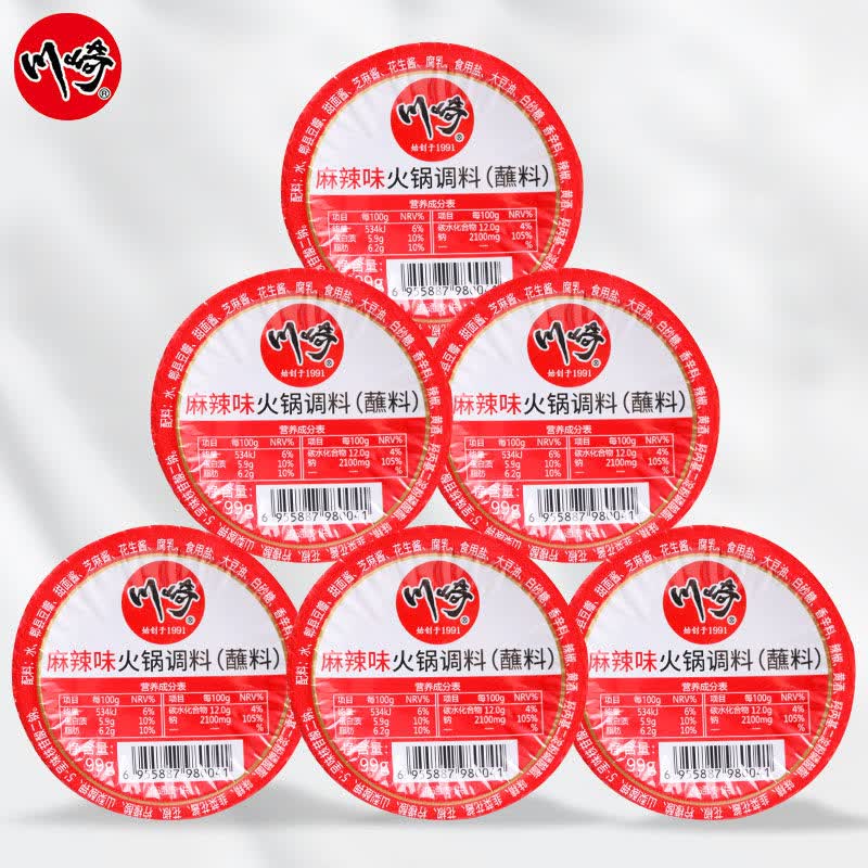 川崎火锅蘸料6盒装麻酱调料底料麻辣海鲜原味香辣芝麻花生酱家用 麻辣3盒(+3包干碟)