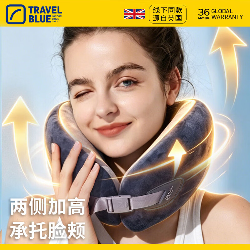 蓝旅(TRAVEL BLUE)记忆棉u型枕V型托扶稳固护颈高铁飞机旅行护颈枕午睡颈枕 V型稳固护颈(绿)