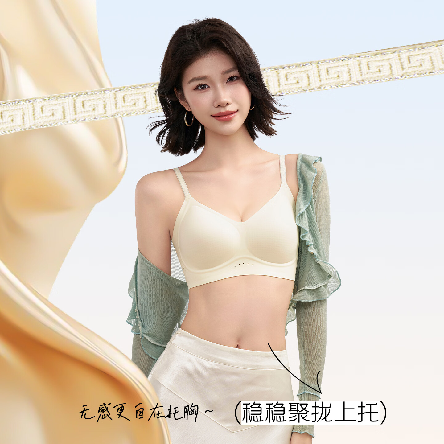 都市丽人女士粉底液内衣裸感无钢圈侧收副乳聚拢小胸无痕夏季透气文胸罩 粉底液肤+香槟白 XL 建议【120-140斤】