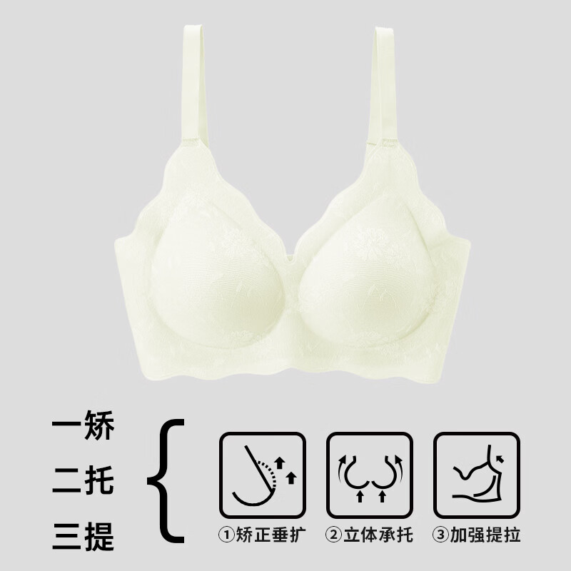 浪莎文胸女士内衣无钢圈夏季薄款无痕胸罩聚拢防下垂防外扩收副乳 虾粉色+浅紫色 2XL