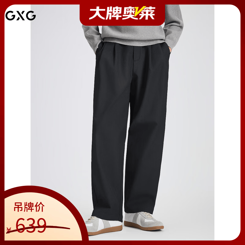 GXG奥莱 斜纹褶皱西装裤通勤男休闲裤宽松弯刀长裤 2025秋季新品 黑色 XL