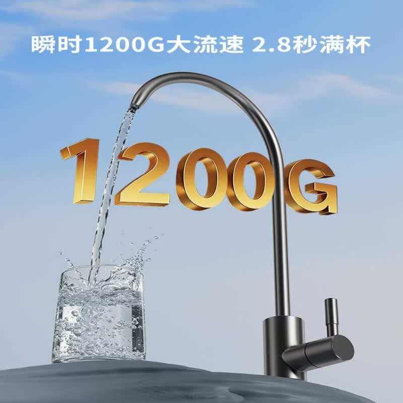 美菱(MeiLing)净水器加热直饮一体机自来水过滤器厨下RO反渗透净热一体家用1200G流速0阻垢剂 【性价比款】管线机+1200G净水器