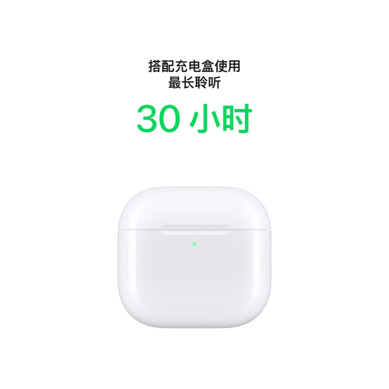 【分期0首付】Airpods Pro3 主动降噪 苹果airpods pro3/ airpods4无线蓝牙耳机 苹果airpods 4【标准款】 公开版+配件礼包