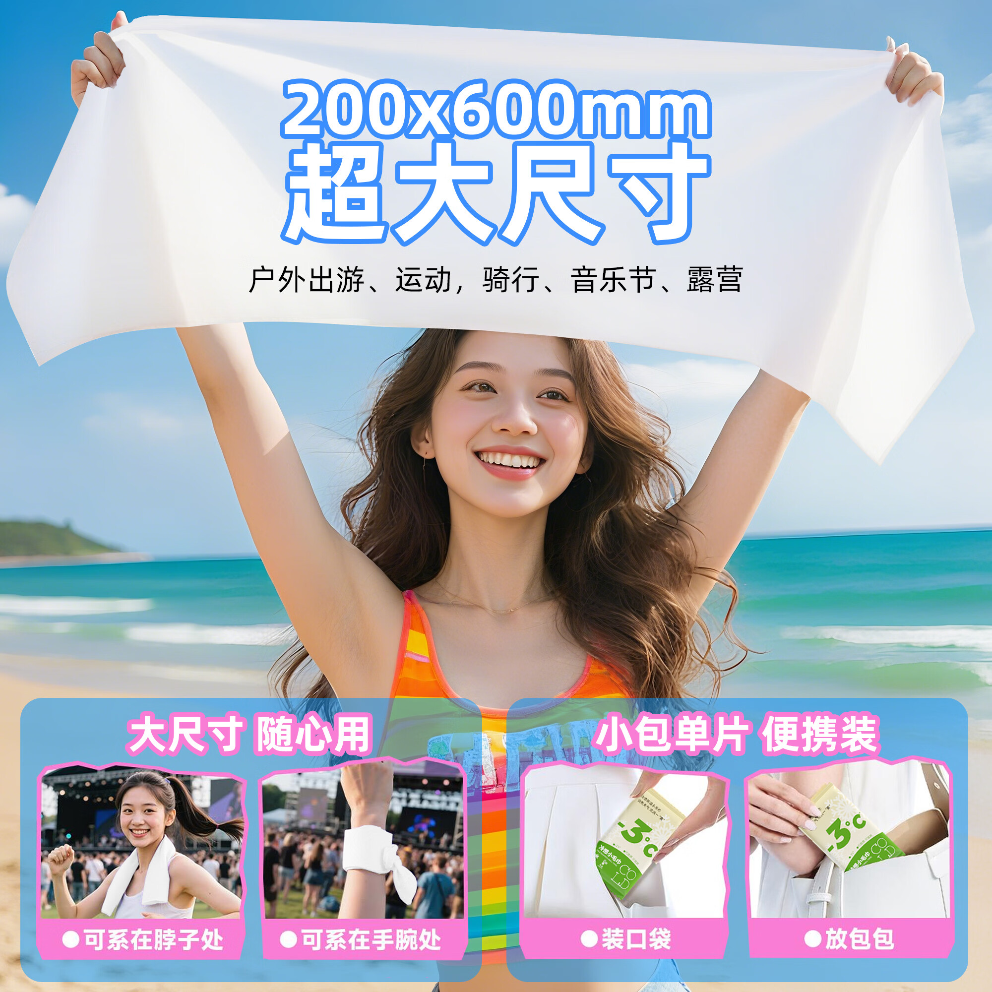 简禾冷感毛巾冰丝凉感速干凉爽消暑汗巾游泳健身运动擦汗巾棉柔湿巾 便携冷感毛巾5条