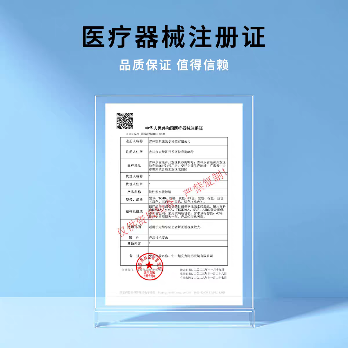 酷视彩色半年散光 美瞳 近视散光隐形眼镜散光片美瞳隐形眼镜定制 芋泥紫(下单请联系客服)