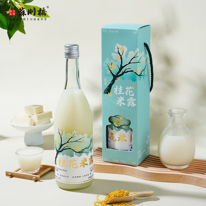 苏州桥桂花米酒  3度微醺 糯米酒 江南米酿 精装礼盒 750ml 送礼
