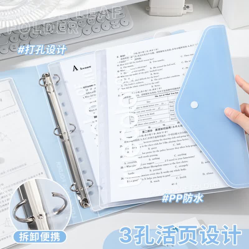 恬舒A4活页文件夹资料册透明ins学生试卷收纳袋3孔可拆文件资料册 【透明白】A4活页夹+文件袋*8