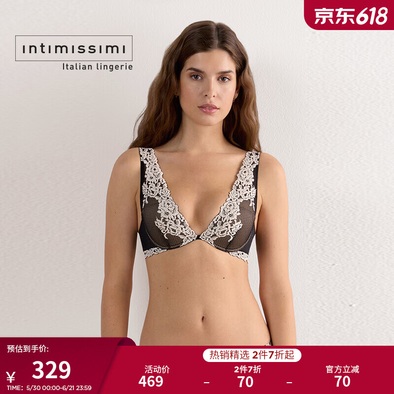INTIMISSIMI意舒漫女士内衣性感ELENA花卉聚拢胸衣式文胸RI1294E 彩色-9887 75B