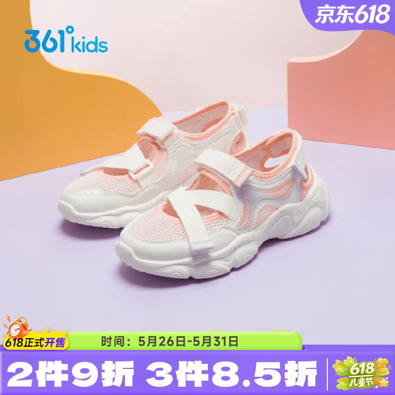 361°童鞋玛丽珍女童凉鞋夏季新款女孩鞋子魔术贴透气儿童休闲鞋 羽毛白/清水粉色 36