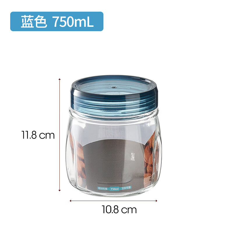 乐扣乐扣（LOCK&amp;LOCK）食品级玻璃密封罐子储物瓶泡菜腌菜茶叶白糖蜂蜜专用空收纳盒储存 天蓝色750ML