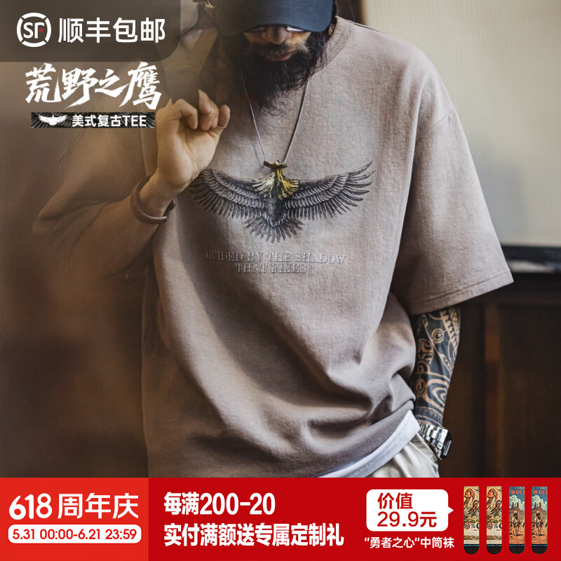 马登工装美式复古设计感猎鹰印花短袖圆领纯棉t恤痞帅少年感男上衣夏 暖灰棕 【灰色高级感/大码男士/短袖男2026新款潮牌】 L -宽松偏大