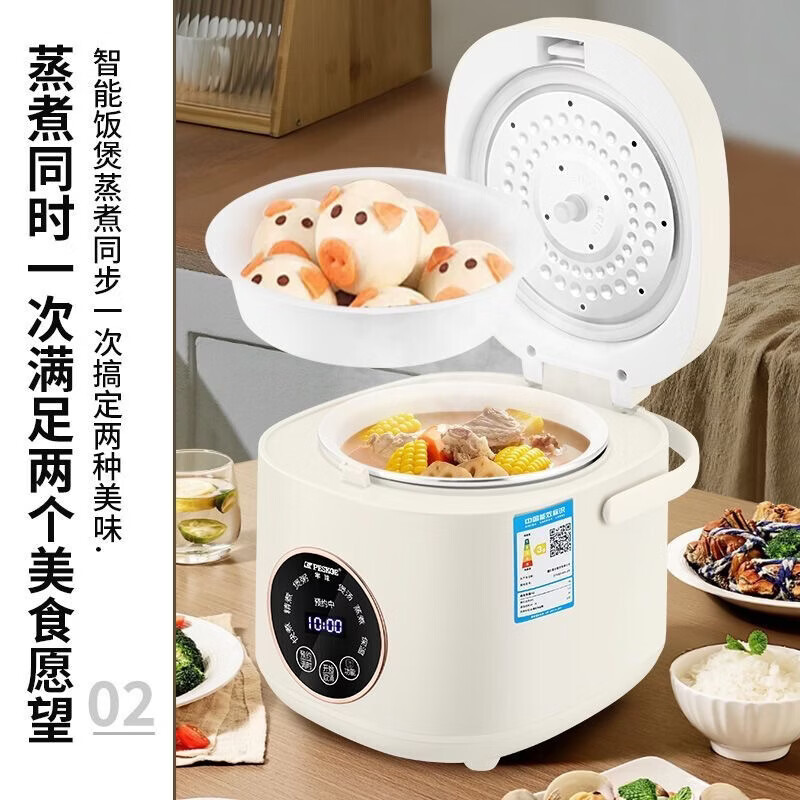 半球(PESKOE)正品智能电饭煲迷你小型电饭锅1.6/2/3L人智能预约定时蒸煮一体家用宿舍便捷 机械款 3L 球胆