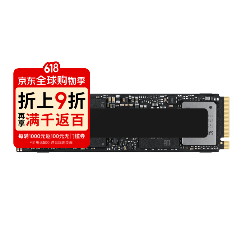 SAMSUNG 三星 SSD 9100 PRO 1TB PCIe 5.0x4 M.2 2280 Seq读取速度高达