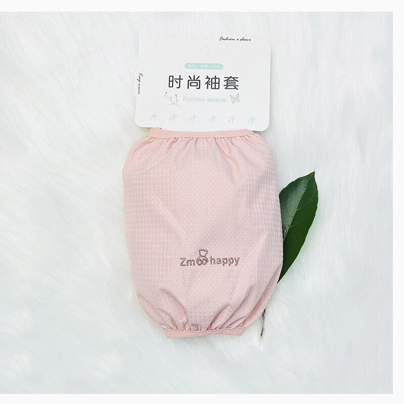 【甄选直发】秋冬儿童防水袖套吃饭写字玩耍防脏套袖防油防水防溅 短款防水袖套-黑色-1双