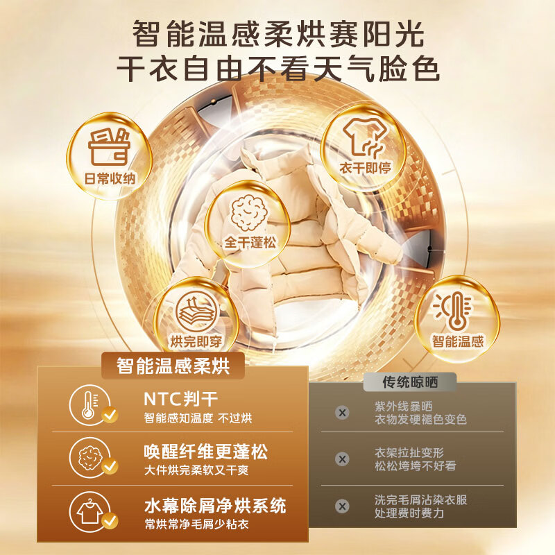 图 9