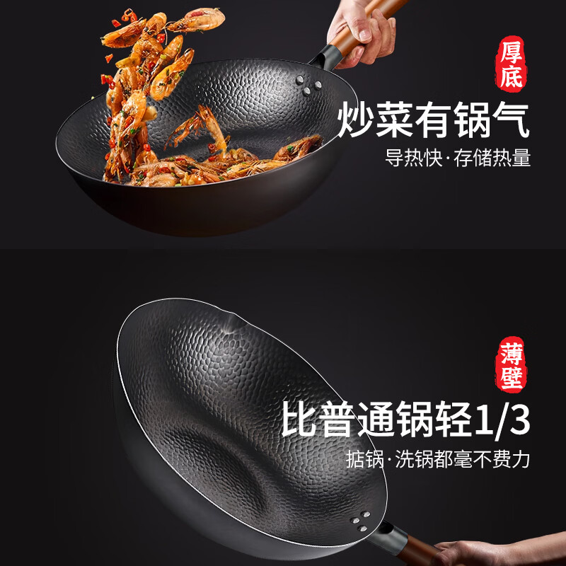 京严炒锅铁锅无涂层不粘锅家用炒菜锅老式平底锅燃气电磁炉专用免开锅 【免开锅】无涂层爆炒铁锅 32cm 耐磨防锈丨30天免费试用丨粘锅包退