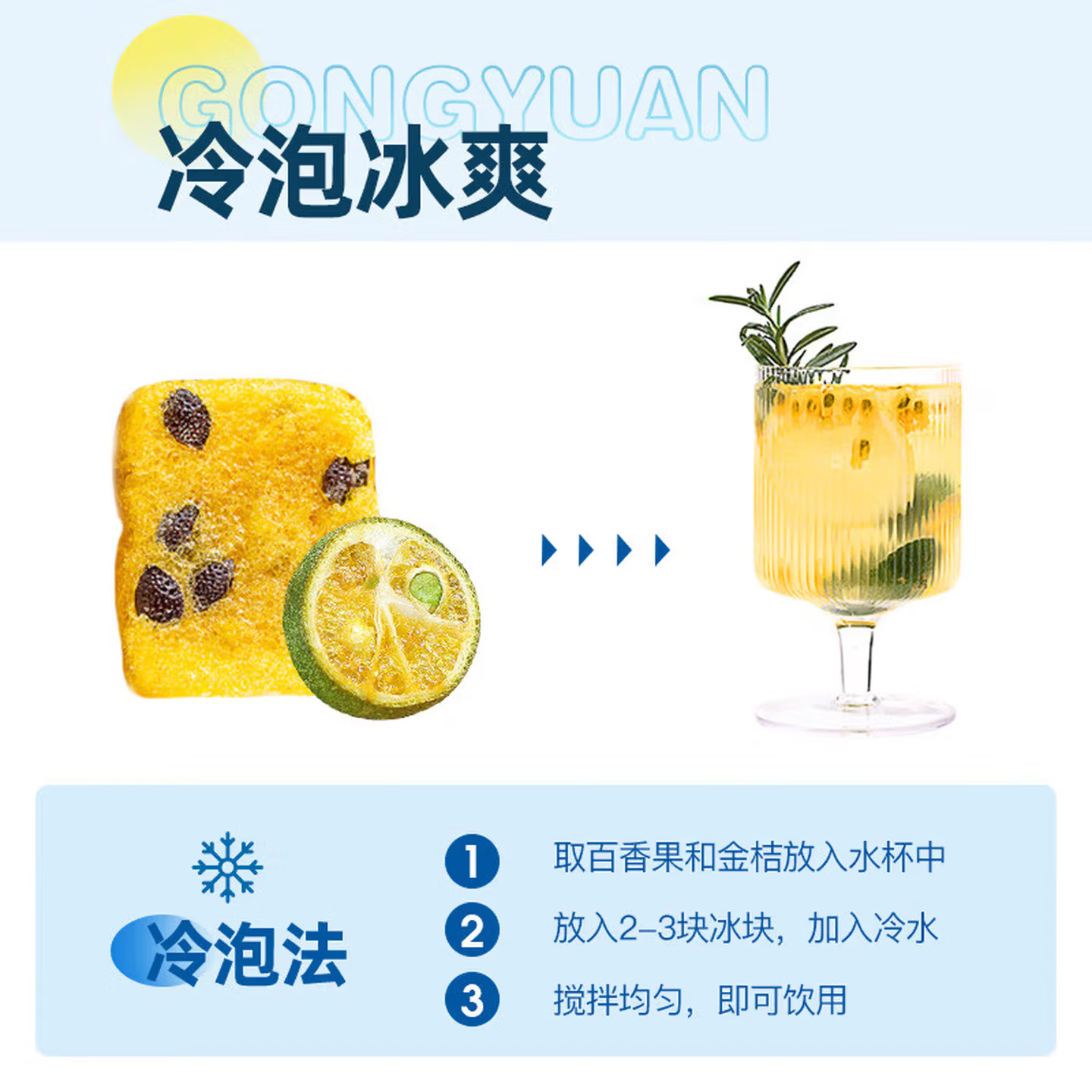 协穆特级 FD百香果冻干高维C酸甜花果茶搭配金桔柠檬蜂蜜即冲饮冷泡茶 【匠心冻干地道风味】共640g 160g*4罐