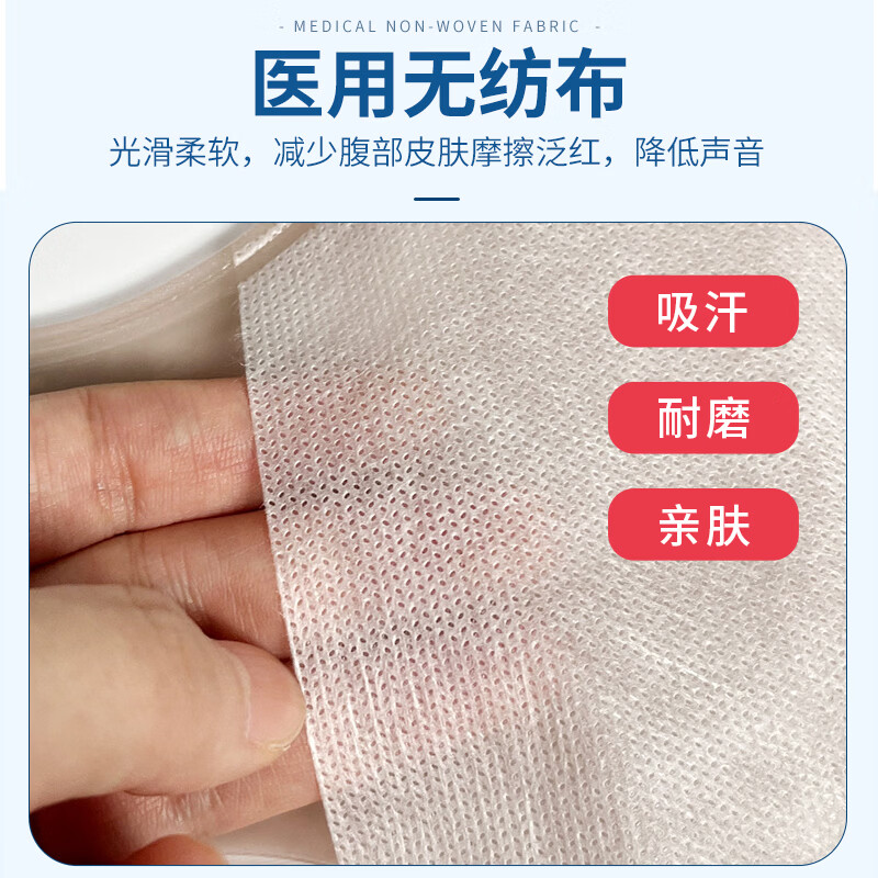 彤彤都归我医用一件式造口袋 肠道造瘘大便袋 15541/15570平替 造口护理 【封口夹】1609半透明造口袋 10个 彤彤都归我医用一件式造口袋 肠道造瘘大便袋 15541/15570平替 造口护理 【封口夹】1609半透明造口袋 10个