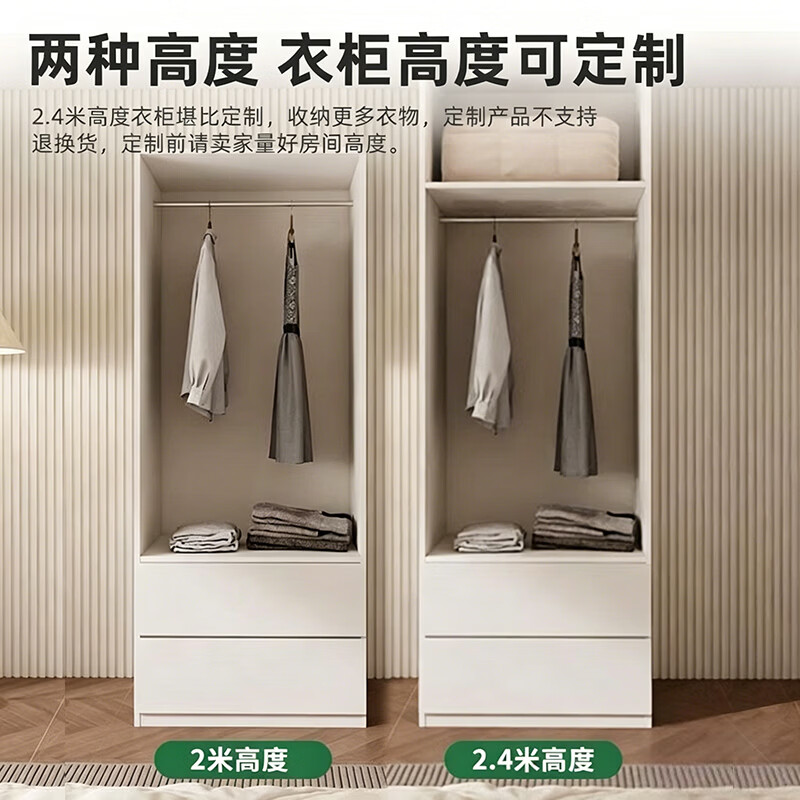 博翼ENF级蜂窝铝衣柜 家用卧室航空铝衣柜现代简约分段式可定制大衣柜 四门长140深60高2.4米【蜂窝铝】