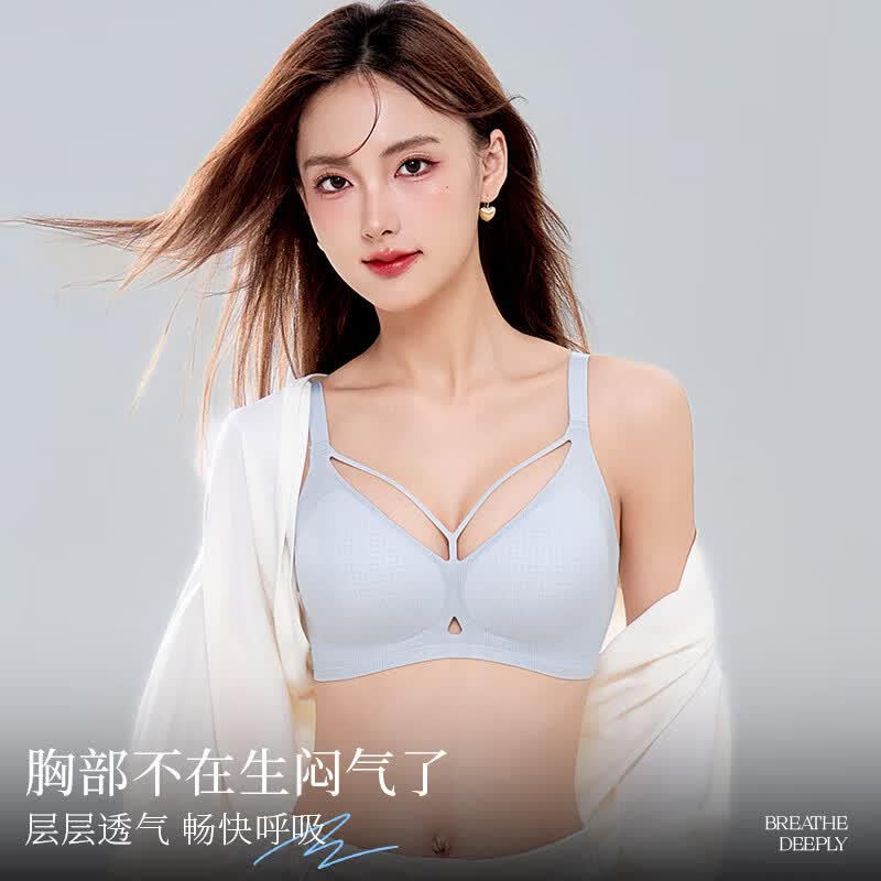 都市丽人内衣女士无痕冰丝春夏季吸湿速干聚拢防下垂收副乳美背水滴杯文胸 粉底液肤+香槟白 M 建议【75ABC 95-110斤】