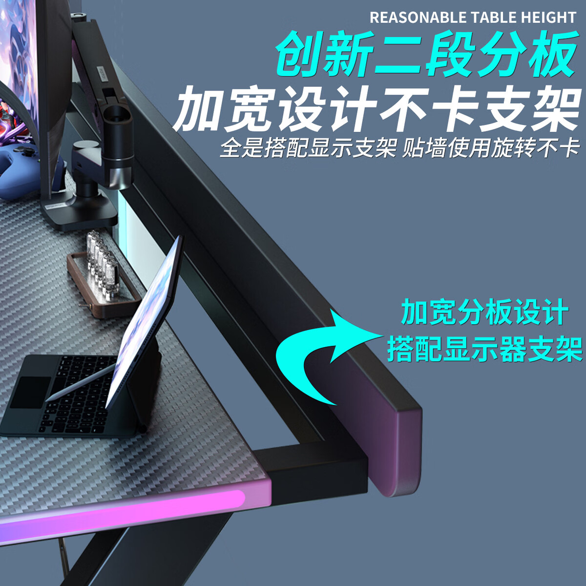 溥畔电脑桌书桌碳纤维电竞桌台式可放主机电竞房游戏桌 [插排款]桌面灯+腿灯+增高架[黑色碳纤维/18M 180x73x75cm