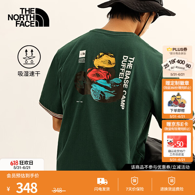 北面（The North Face）速干衣短袖男Duffel运动户外吸湿排汗透气26春夏上新|8GX9 1KI/绿色 M /170/92