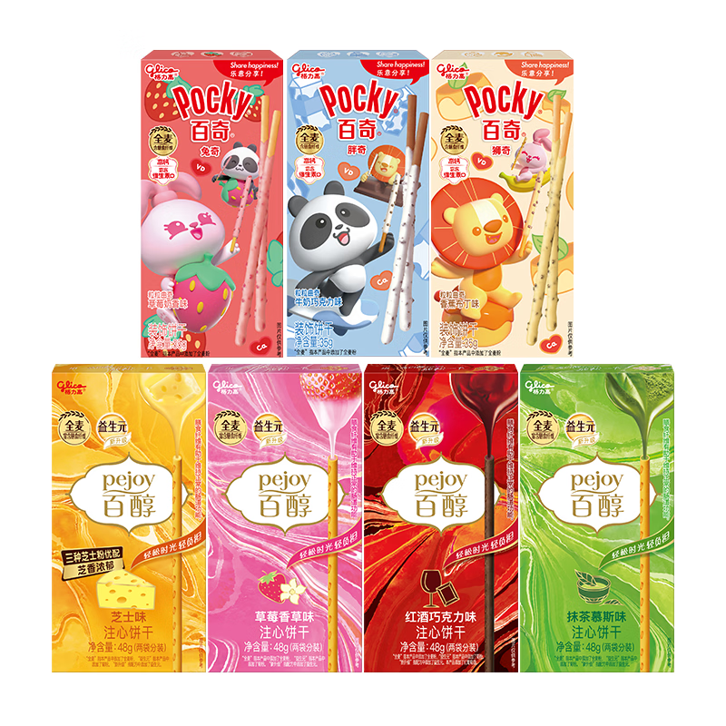 格力高(Glico)百力滋百奇系列饼干零食大礼包13件 下午茶办公室零食 百醇4盒+百奇3盒