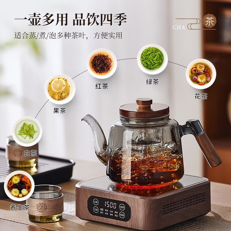 AILUKI电陶煮茶炉器泡茶壶玻璃煮茶器蒸煮一体家用茶水分离茶具套装 胡桃木+实木侧把壶 【高端养生壶】 煮茶壶最新款2026高档大气