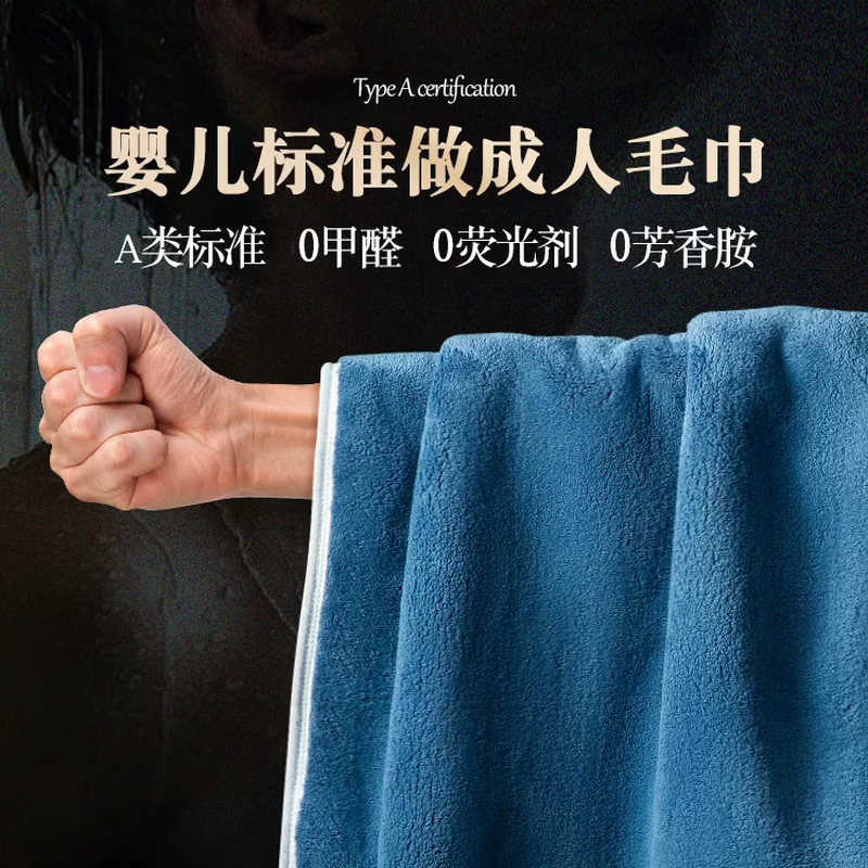 三利浴巾A类吸水速干成人大浴巾男士女通用 灰色 70x140cm 420g
