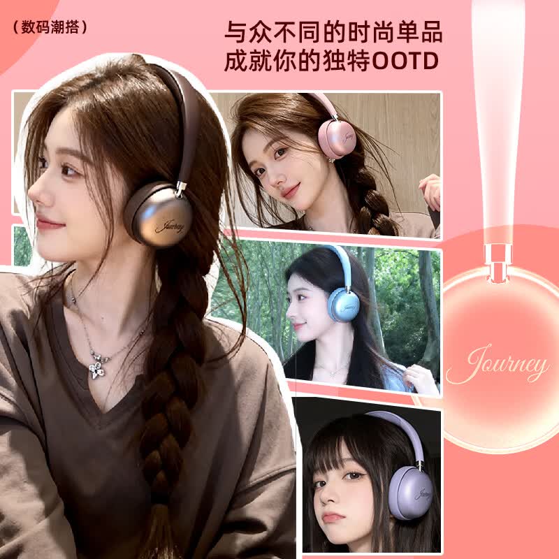 JSOUL Mate Love 520A时尚头戴式蓝牙耳机降噪高颜值情侣闺蜜拍照耳机 闺蜜款【360°空间音频+金标认证+ANC降噪+通话降噪】