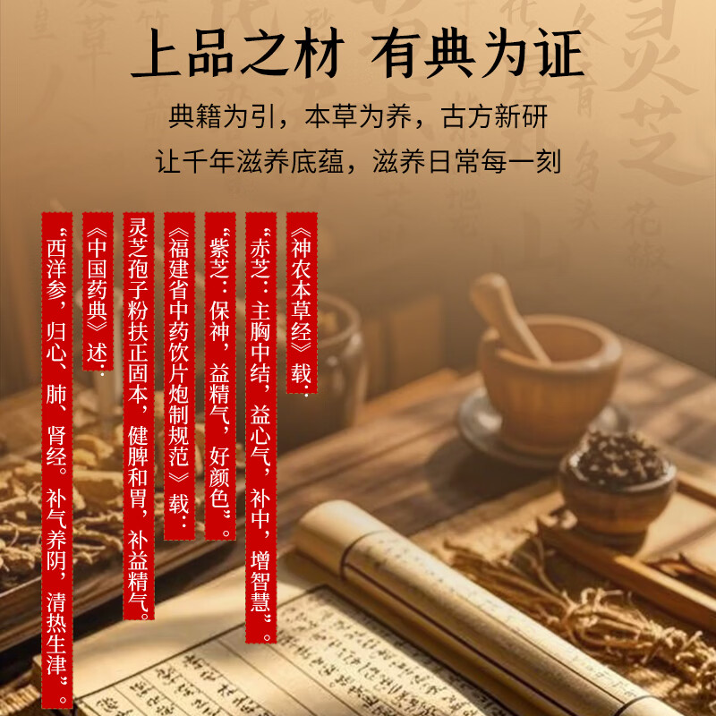 仙芝楼四个有机破壁灵芝孢子粉高三萜国标制定增强免疫力 端午节送礼 1盒 30袋 【送灵芝西洋参茶+大礼盒】
