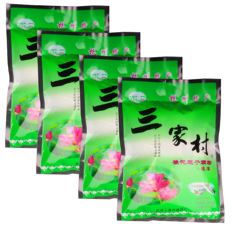 三家村藕粉杭州西湖特产*桂花藕粉羹速溶小装独立藕粉 桂花莲子味400g*4袋(共40小包)