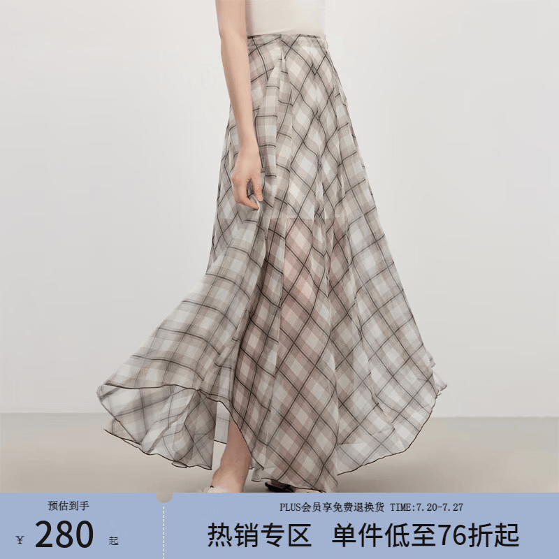 范思蓝恩仙气垂感飘逸格纹长半身裙女夏季2025新款微透大摆裙子2713 复古咖格 M