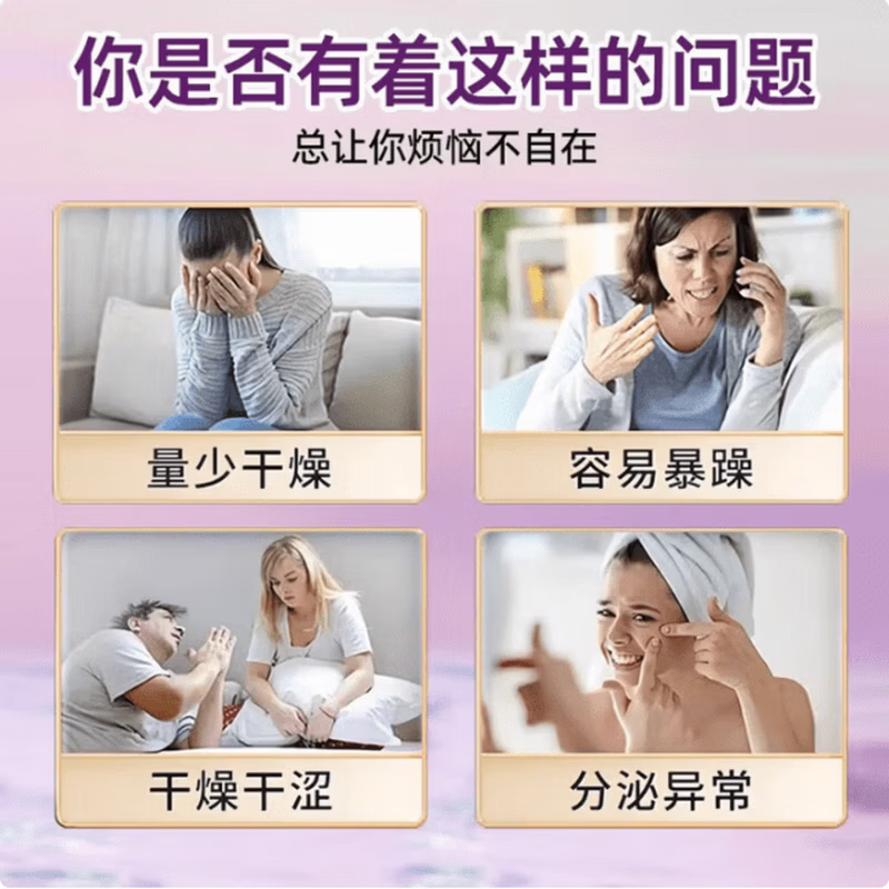 欧维婷雌三醇软膏德国原装进口正品女结合外用更年期干涩痒瘙 五支装买三赠二【巩固装】 【雌三醇软膏德国原装进口】