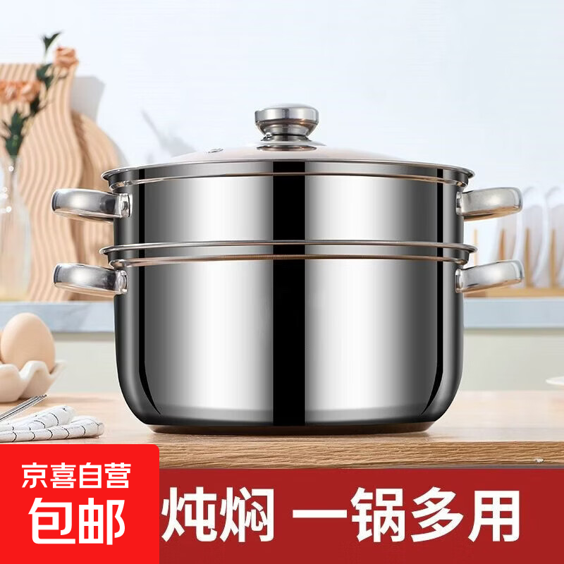 不锈钢汤锅家用特厚蒸锅一体电磁炉煲汤炖锅煮粥锅燃气双耳锅 24cm汤锅 23cm