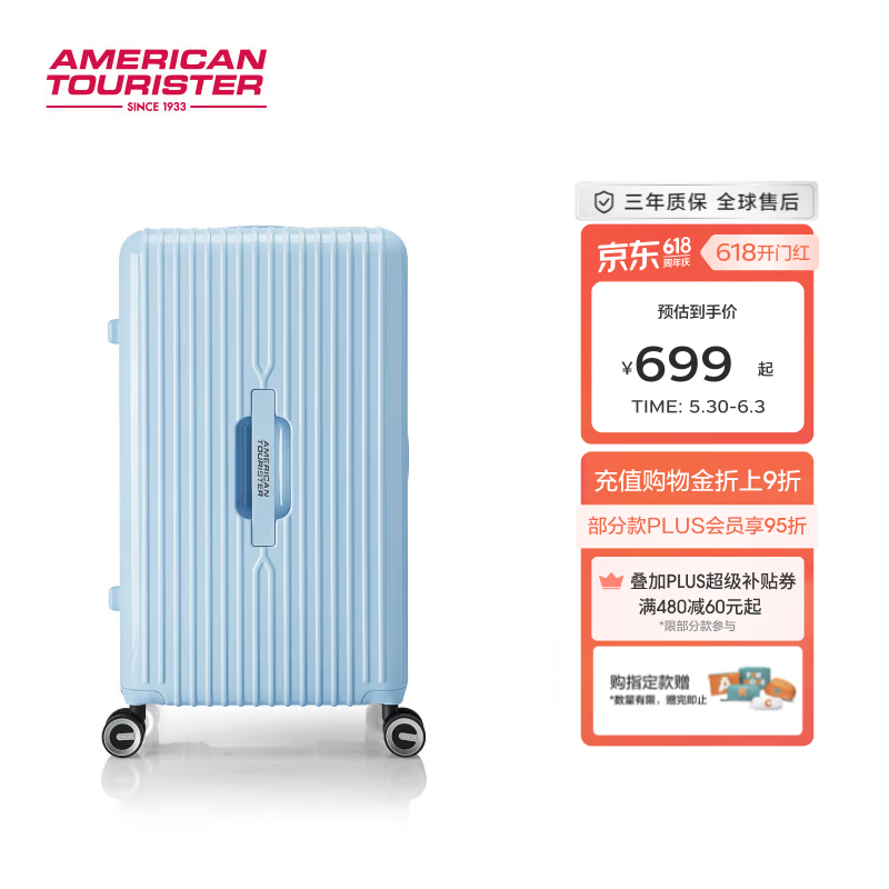 美旅拉杆箱商务行李箱20寸旅行箱轻盈抗摔520礼物密码登机箱薯条箱79B 浅雾蓝【26年新色】 26英寸 美旅拉杆箱商务行李箱20寸旅行箱轻盈抗摔520礼物密码登机箱薯条箱79B 浅雾蓝【26年新色】 26英寸