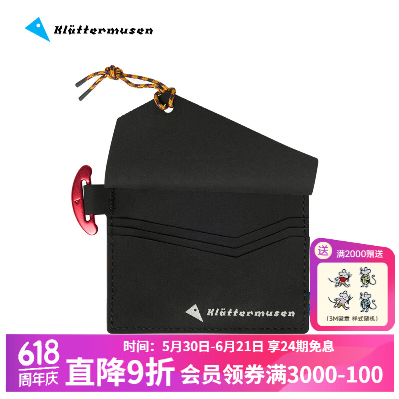 KLATTERMUSEN攀山鼠10609-D型环小钱包-Toggle Wallet 黑色Black