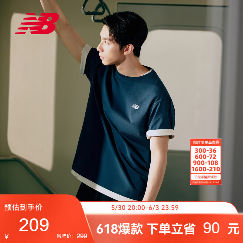 NEW BALANCE26年男款潮流百搭时尚运动短袖T恤MT61P5DV NNY L